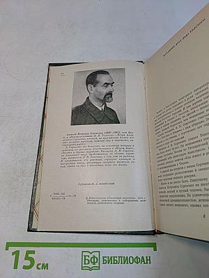 Рассказы о Л. Н. Толстом