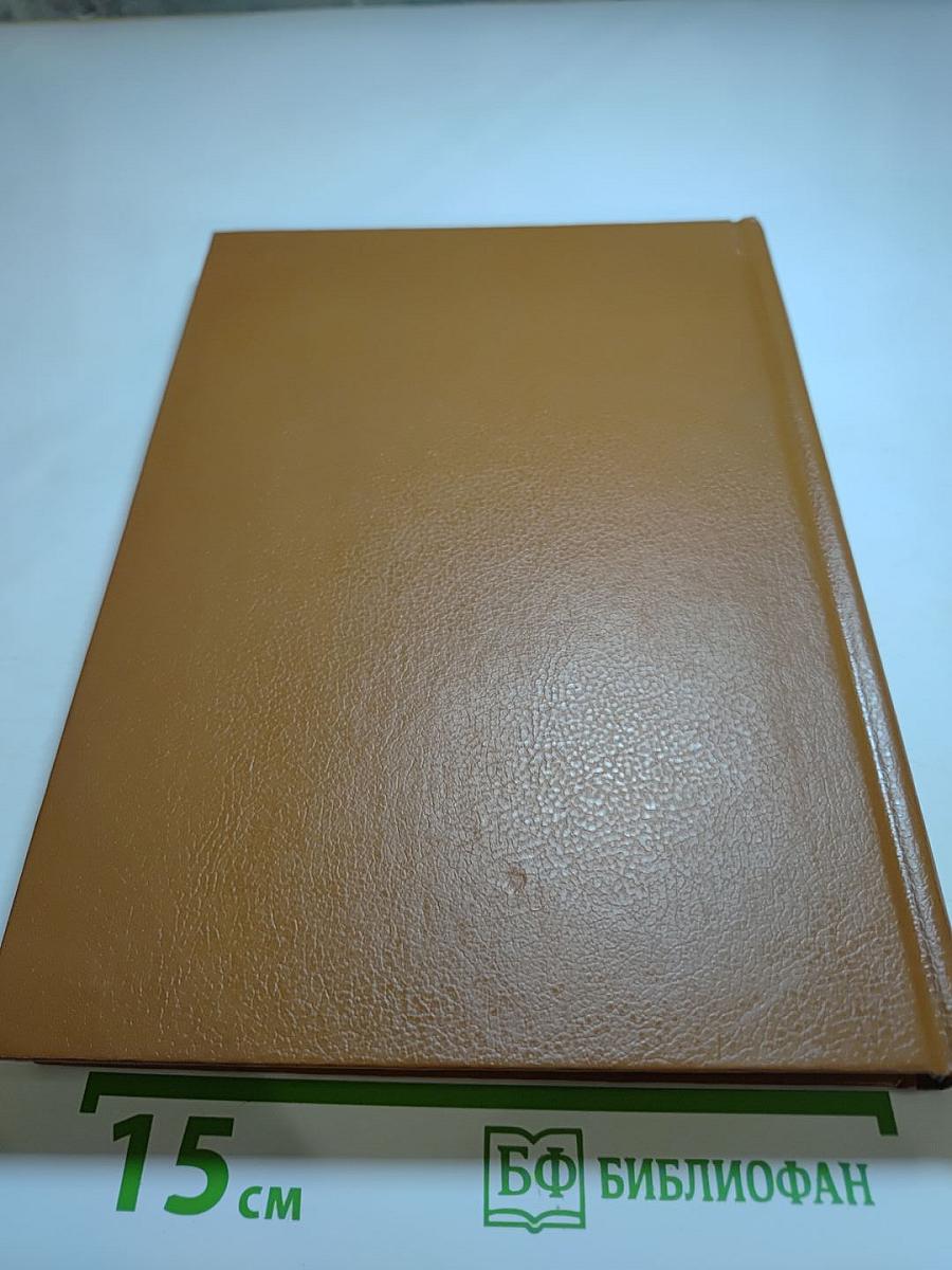 Великие посвящённые. Очерк эзотеризма религий