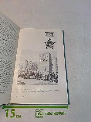 ...И Шпатские Надели Шинели
