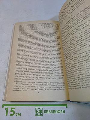 От Софокла до Брехта. Театральные вечера