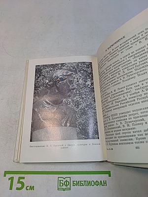 Крупская в Петербурге-Ленинграде