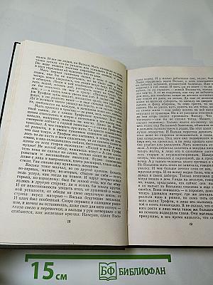 Тихая вода: Повести и рассказы