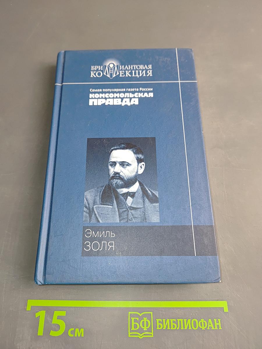 Дамское счастье