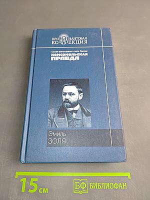 Дамское счастье