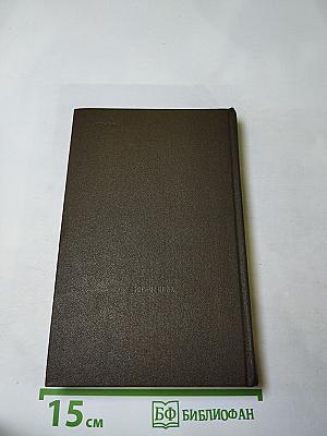 Тихая вода: Повести и рассказы