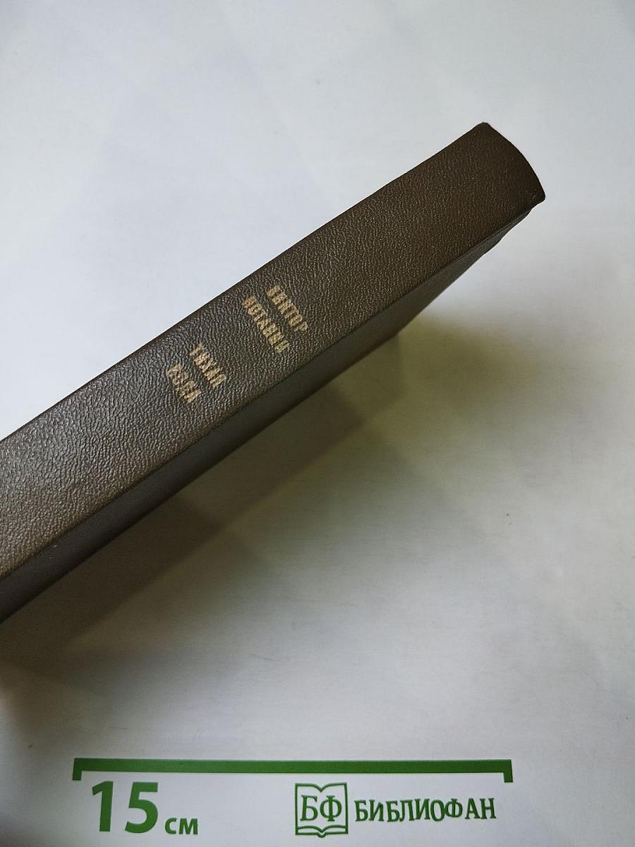 Тихая вода: Повести и рассказы