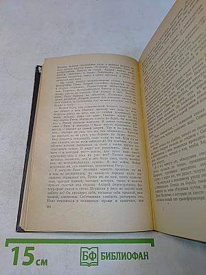 Искатели