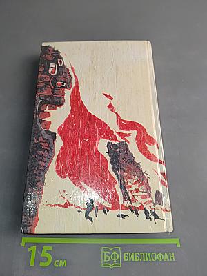 Башня
