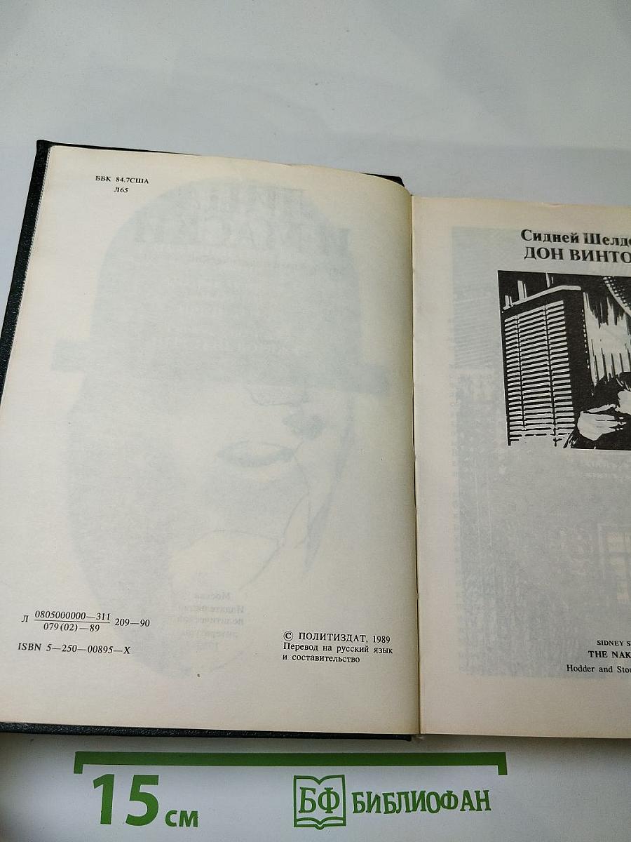 Лица и маски