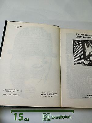 Лица и маски