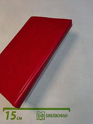 Поднятая целина. Том 5