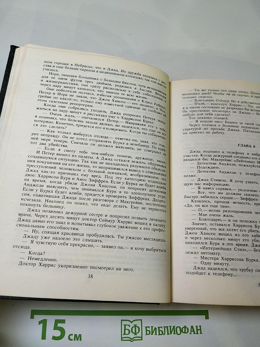 Лица и маски