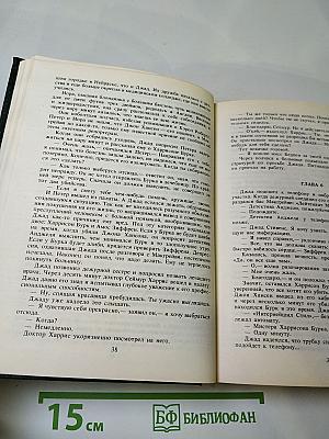 Лица и маски