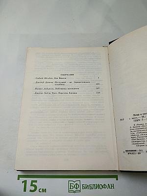 Лица и маски