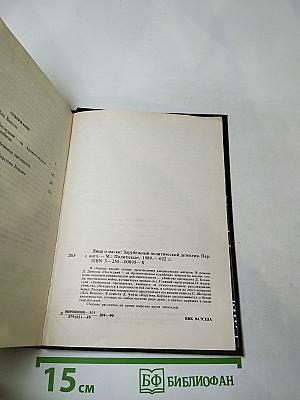 Лица и маски