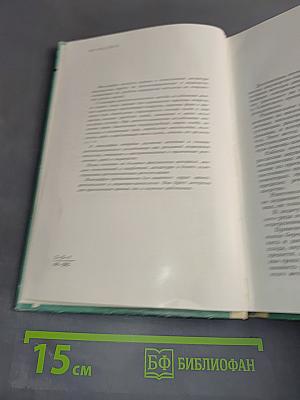 Рентгенодиагностика в акушерстве