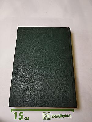 Лица и маски