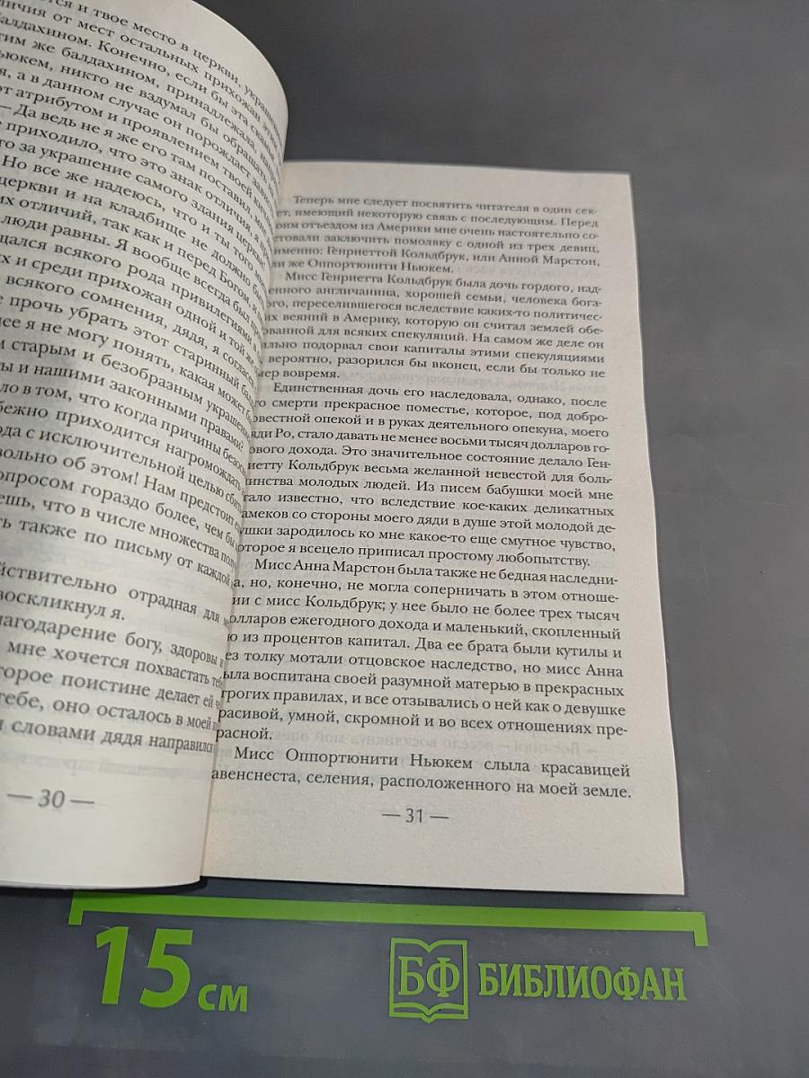 Краснокожие