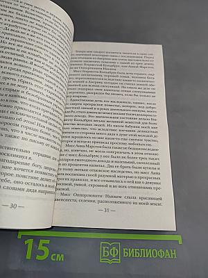 Краснокожие