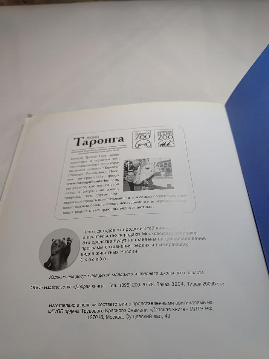 Когда тебе грустно... для детей. Как поднять себе настроение