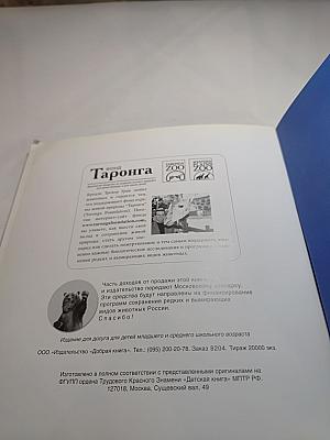 Когда тебе грустно... для детей. Как поднять себе настроение
