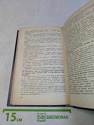 Практикум для медицинских сестер гражданской обороны