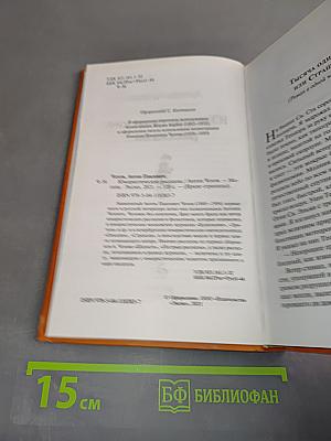 Юмористические рассказы