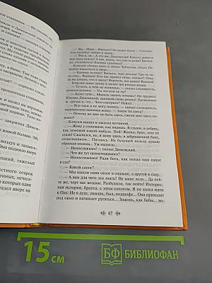Юмористические рассказы