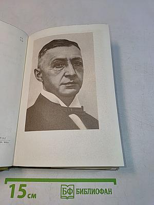 Стихотворения. Рассказы. Повести
