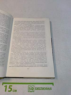Стихотворения. Рассказы. Повести