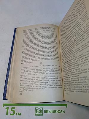 Люди как боги