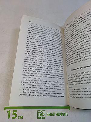 Как «приручить» деньги