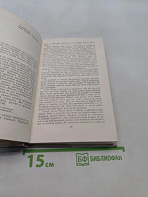 Долгое-долгое детство