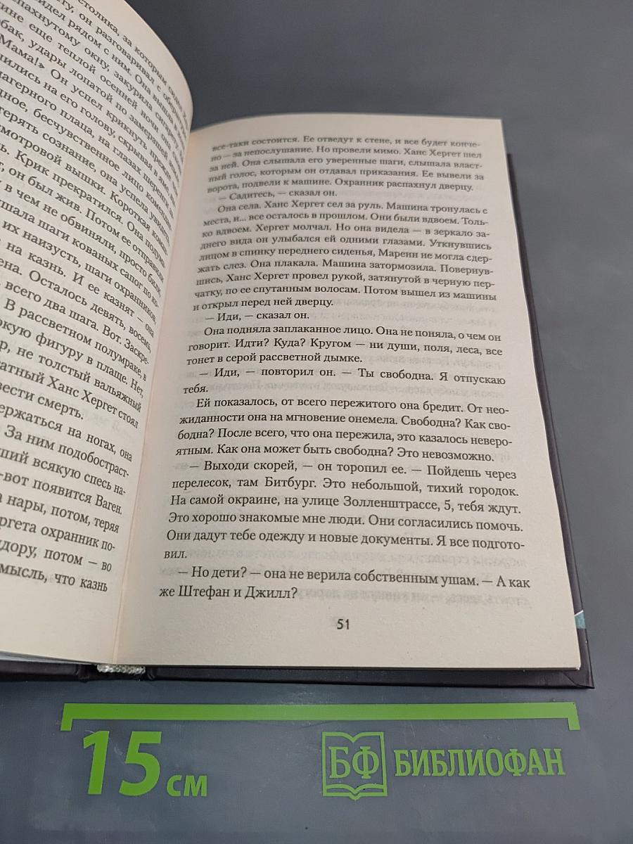 Арденны