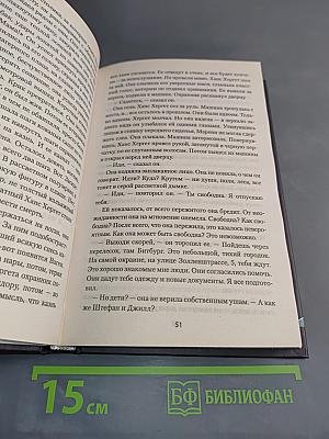 Арденны