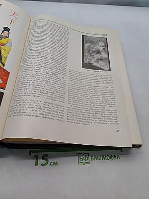 ДЕТСКАЯ ЭНЦИКЛОПЕДИЯ. Для среднего и старшего возраста