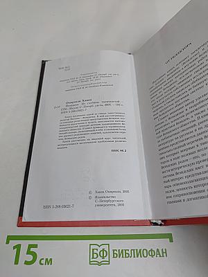 Йезидизм из глубины тысячелетий