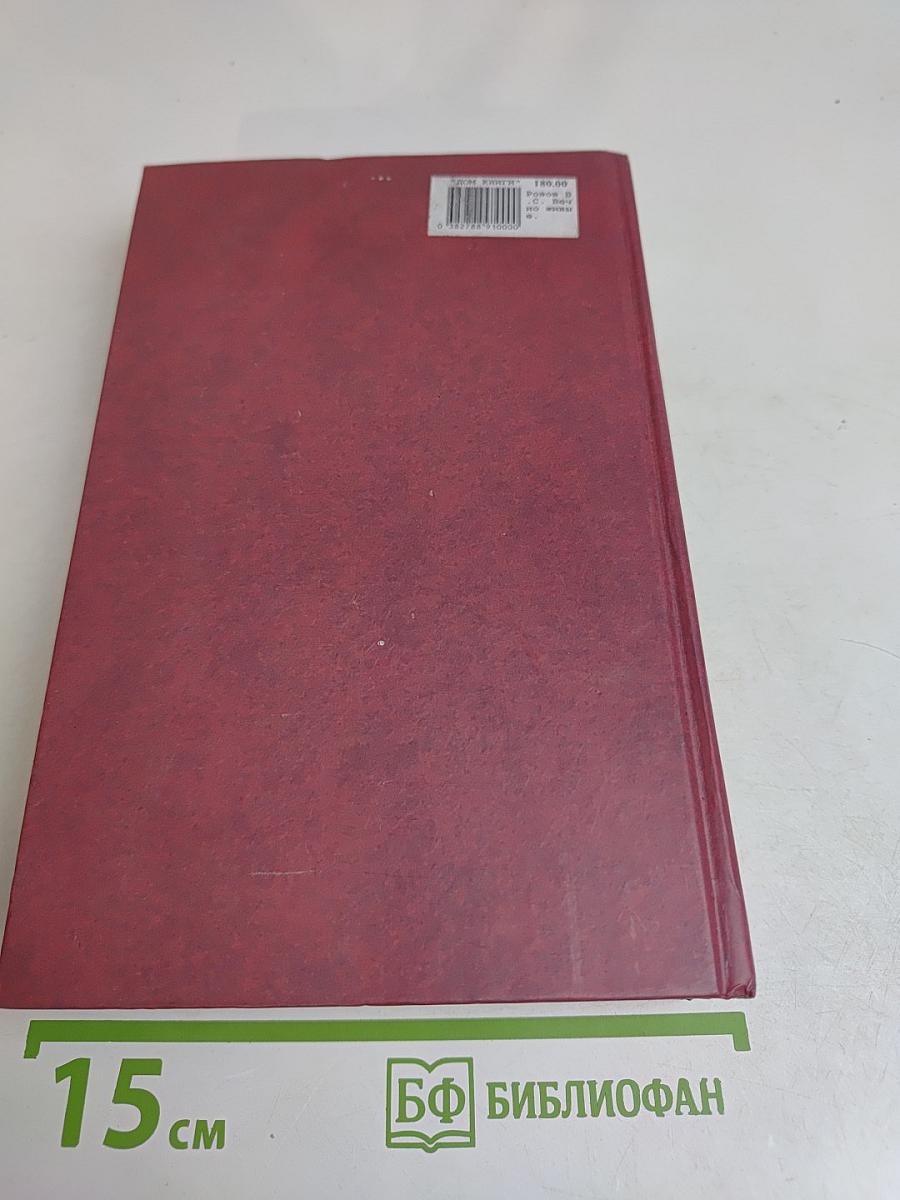Вечно живые. Пьесы
