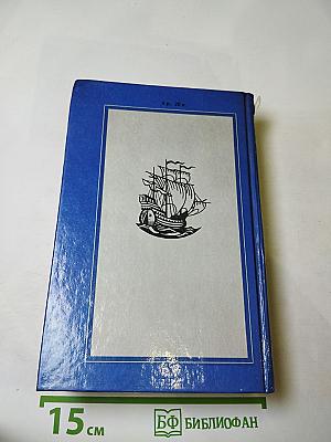 Наследник из Калькутты