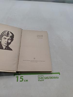 Лирика