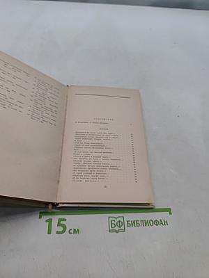 Лирика