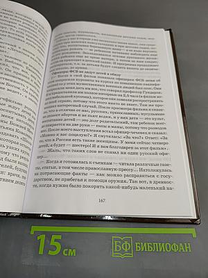 Апостол любви. Воспоминания о митрополите Антонии Сурожском и другие