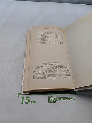 Из плена иллюзий