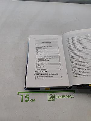 Лапуга должника
