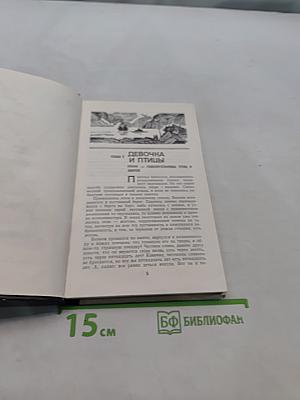 Сестра морского льва