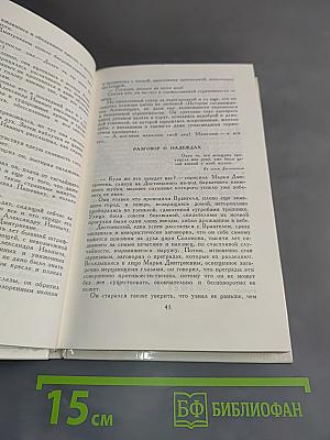 Здесь жил Достоевский