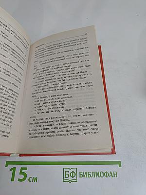 Кавказский пленник