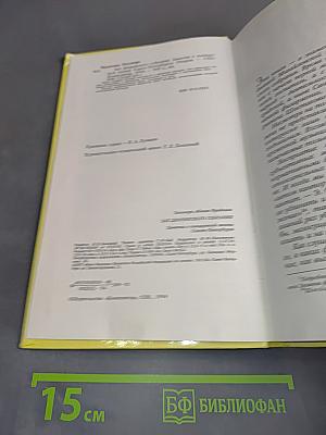 Зал Дворянского собрания. Заметки о концертной жизни Санкт-Петербурга