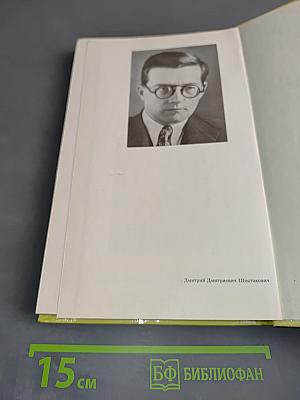 Зал Дворянского собрания. Заметки о концертной жизни Санкт-Петербурга