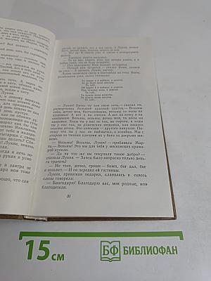 Повести